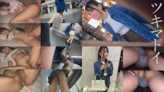 Y-chan @ Shibuya [Neat system / Black hair / Ponytail / Student / Miniskirt / Raw legs / Beautiful legs] #Underwear voyeur #Train molester #Home invasion #Sleep rape