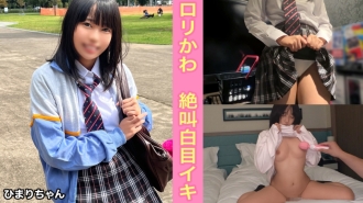 Graduating na! Isang batang babae na gustong maging tagapayo sa hinaharap! Ang aking pangarap at ang aking kinabukasan ay nawasak ng matinding cum shot ng isang matandang lalaki♪ [Himari (1*)]