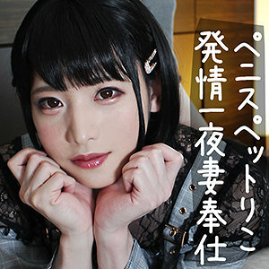 SKCK-043 理子 1