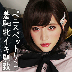 SKCK-045 理子3