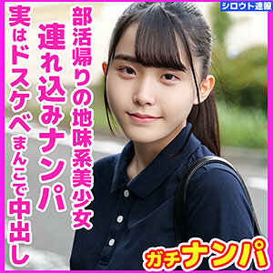 SKHO-022 每個人