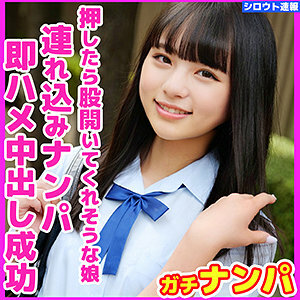 SKHO-023 萌香