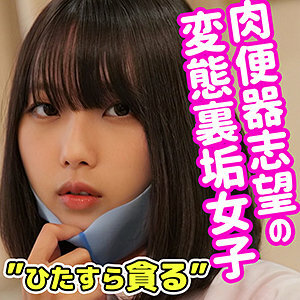 Mahiro