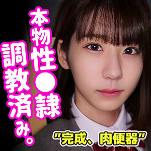 Haruka
