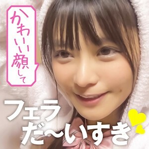 SMUK-018 雷二号