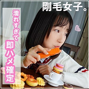 SMUK-024 凪二号