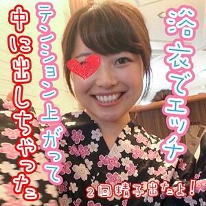 Chii 2