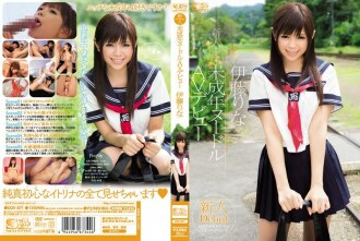 Rookie NO.1 STYLE Underage Noodle AV Debut Rina Ito