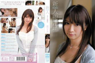 Calon Bintang GAYA NO.1 Rookie Rio Ogawa