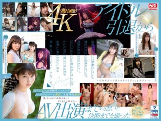 Newcomer NO.1STYLE Miyu Aizawa AV debut Ang paglipat ng AV ng tunay na idolo, ang kumpletong record-