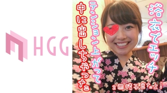 Chii 2