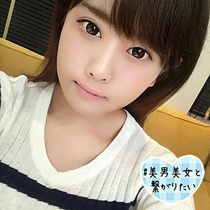 Haruka