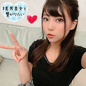 Haruka