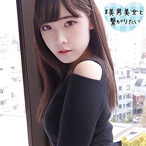 Saya