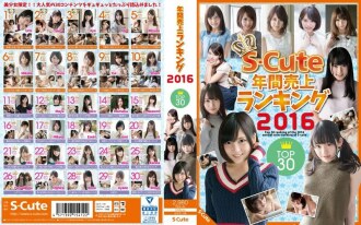 S-Cute ประจำปี 2016 ยอดขายอันดับสูงสุด30