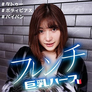 SRCN-014 布里奇特樱花 2
