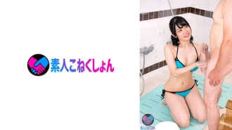 【ちょいロリフェイスの新婚さん】断れない若妻×デカチン童貞くんを2人きりの密室風呂に入れたら…年下の童貞チ●ポを密着洗体！童貞君の必死な腰フリにキュンが止まらず「激しく突いて～」と中出しSEX！！
