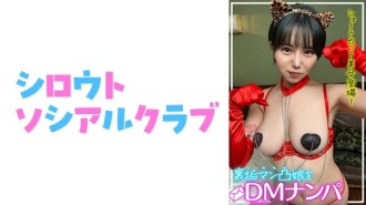 Mio 555 7