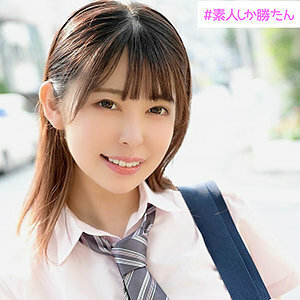 Hinako