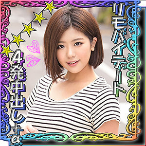Anri-chan
