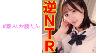 [Patuloy na creampie] [Gonzo] [Mesugaki temptation] Sweet temptation cheating sex sa isang tunay na love school girl na nagmamahal sa kanyang guro! ! Pigain gamit ang reverse NTR raw sex! !
