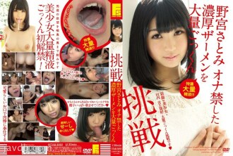 Challenge Satomi Nomiya Forbidden Masturbation Cum Swallowing A Lot Of Thick Semen