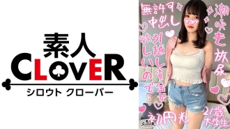 STCV-380 【与爱性爱经验3位数的女大学生半光性爱】双腿修长比例绝佳，全身却敏感一碰就抽搐的高感美人中出SEX 2！ ！ [￥￥￥♯玛雅♯21岁♯大学生♯014]