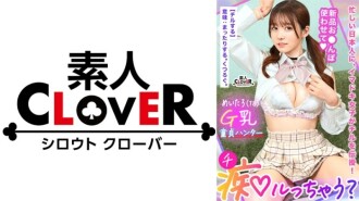 A beautiful big-breasted G-pie girl who is both young and in uniform is molesting the introvert! "Let's get good at sex♪" SEX lecture to a virgin who doesn't know what's left and right! She's cheeky, but her sensitivity is outstanding! ? I was thrust hard by a dick I didn't know anything about until just now, and my whole body had convulsions and acme! You can still do it, right? Even if he runs out of sperm, he will mercilessly squeeze out the man's tide! [Would you like to be molested? ] Metaro 1,445 13