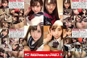 Amateur Tokyo No.01 Raw Fucking Creampies Para sa Enko Schoolgirls! Hikaru/Shizuku/Karen/Riko
