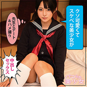 Mitsuki