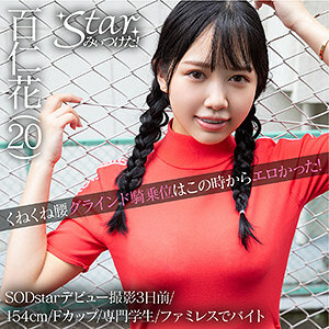 Hyakuninka