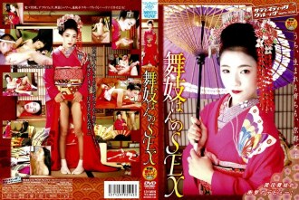 Maiko Han's SEX