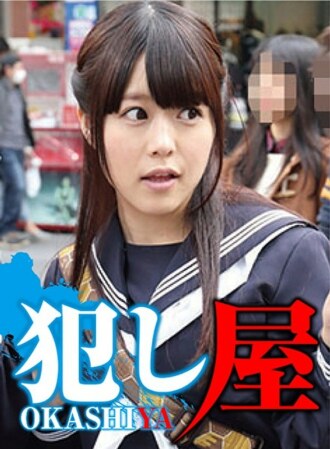 Misa-chan
