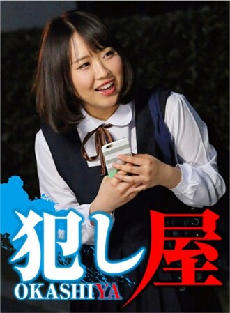 Ai-chan