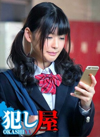 Namizutome-chan