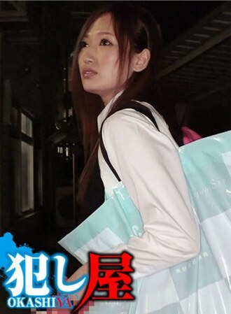 Rina-chan