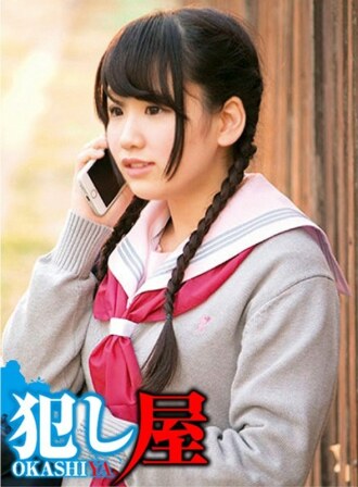 Shiori-chan