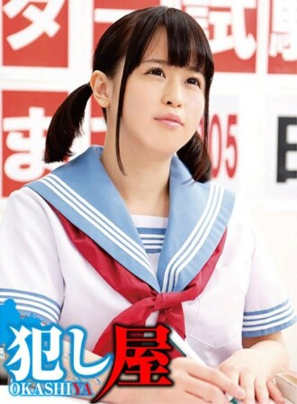 Nono-chan
