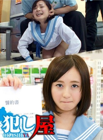 Momo-chan