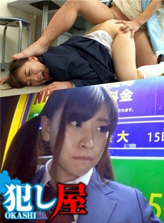 Ena-chan