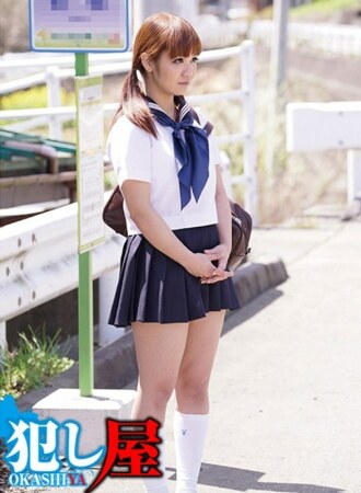 Anju-chan G cup