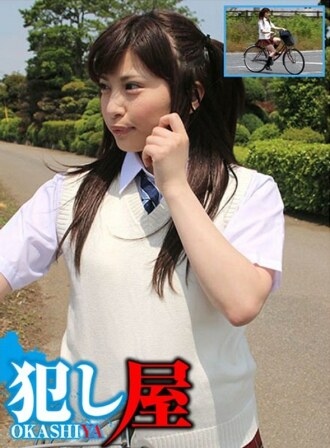 Mizuki-chan