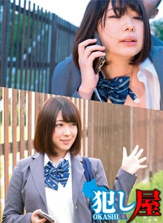 Aoi-chan
