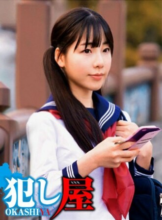 Emi-chan