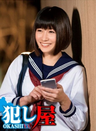 Ko-chan