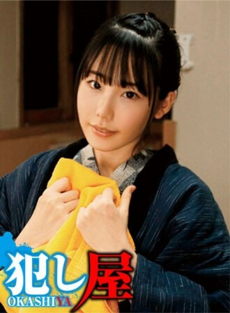 Ginoong Kokoro