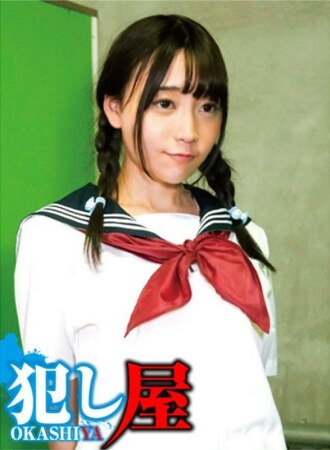 Yui-chan
