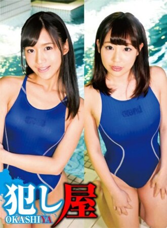 Ai-chan & Haruhi-chan