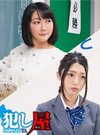 Kanae & Arisa-sensei
