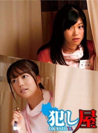 Mari & Chiharu
